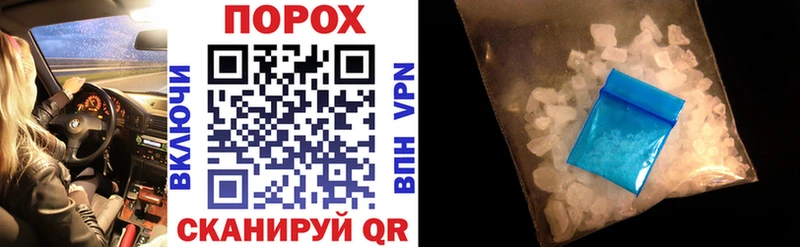 нарко площадка Telegram Сатка АМФ 97%