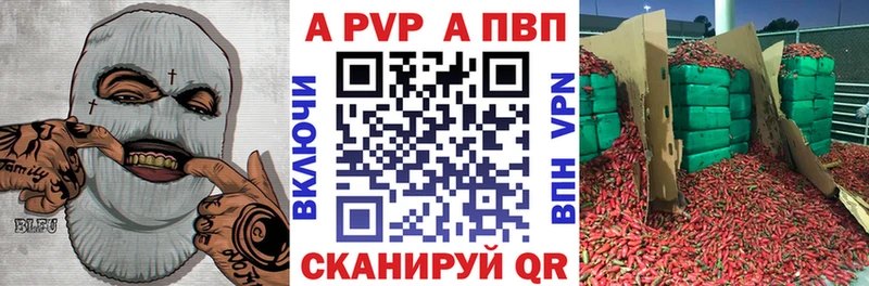 Alfa_PVP VHQ Сатка