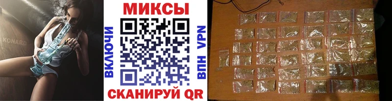 БУТИРАТ буратино  Сатка 