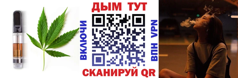 Cannafood конопля  купить наркоту  Сатка 