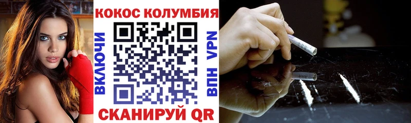 Кокаин 98% Сатка