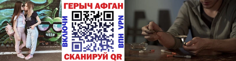 Героин Heroin Сатка