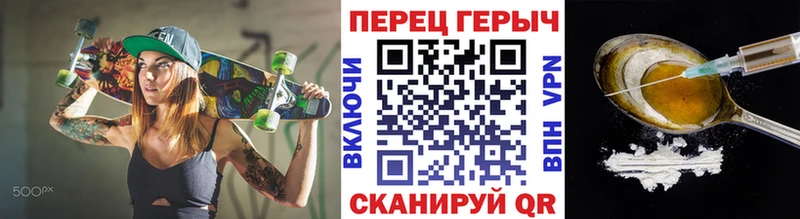 ГЕРОИН афганец  Сатка 