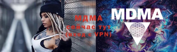 mdpv Алзамай