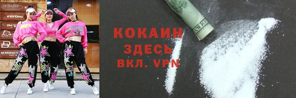 кокаин колумбия Алексин