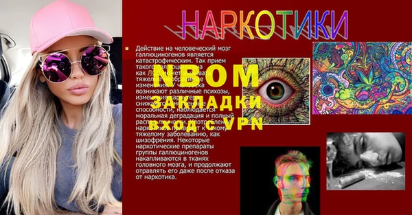 дистиллят марихуана Абаза