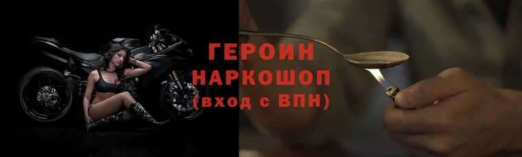 ПСИЛОЦИБИНОВЫЕ ГРИБЫ Переславль-Залесский