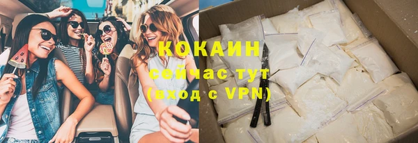 кокаин колумбия Алексин