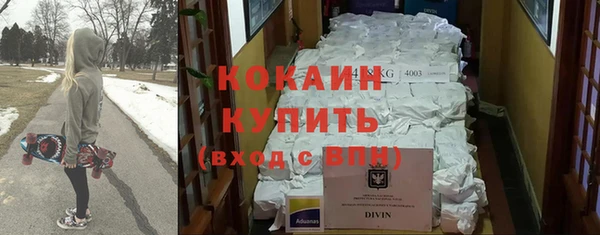 дистиллят марихуана Абаза