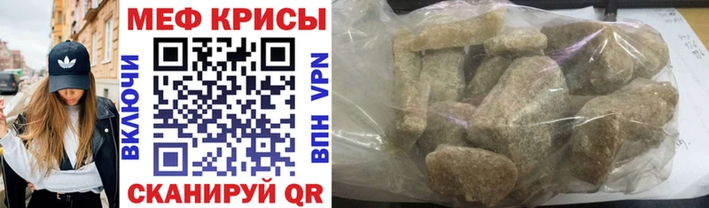 Мефедрон 4 MMC  купить наркоту  Сатка 