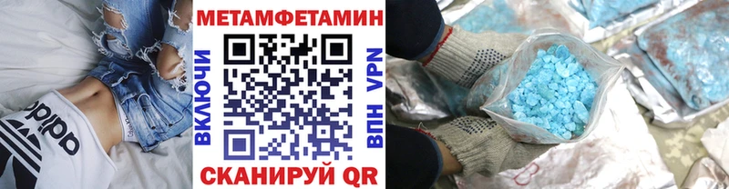 omg рабочий сайт  Сатка  Метамфетамин Methamphetamine 