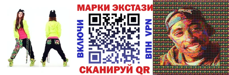 blacksprut зеркало  Сатка  Марки N-bome 1,5мг 