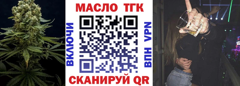 Дистиллят ТГК THC oil Сатка